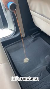 JUSTMATE HONDA พรมปูพื้นรถยนต์ CITY 4 2014 - 2019