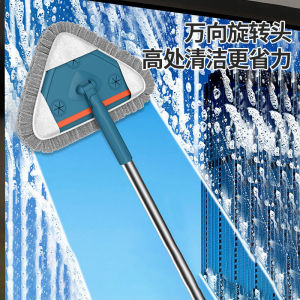 Home Use Glass Cleaning Tool High Rise Window Exterior Long Pole Scrubber Wall Cleaning Specialized Cleaning Equipment
