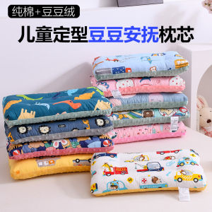 Gối Trẻ Em Bằng Cotton Nguyên Chất Gối Trẻ Em Mẫu Giáo Gối Trẻ Em Tiểu Học Gối Trẻ Em Từ 1-3 Tuổi Gối Cotton a Lớp Lông Nhung Mềm Mại