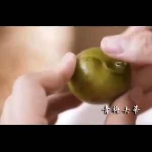 脆青梅 青口梅 脆梅 果脯蜜饯 Crisp Green Plum Refreshing Plum Net Red Mussel Plum Sour Sweet Crisp Fresh Green Plum Casual Snacks