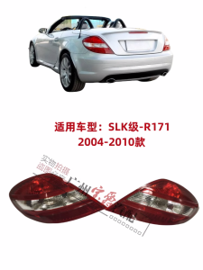 Depo R171 Tail Lights Compatible with Mercedes SLK200 SLK280 SLK300 SLK350 Brake Lights Reverse Lights Car Lighting System