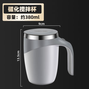 Cốc Cà Phê Tự Động Cầm Tay Điện Từ Tính Xoay Bằng Thép Không Gỉ Cốc Đựng Sữa Pha Trộn Cốc Đựng Nước Xoay Cho Người Lười Biếng