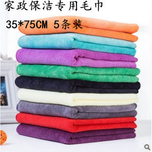 White Absorbent Non-Lint Furniture Floor Cleaning Towel