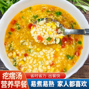 Handmade Traditional Northeast Dumpling Soup Half-Finished Product Breakfast Fast Food Commercial Special No-Mix Package Frozen
