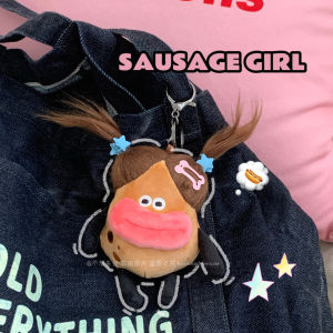 Don't Want to Be Unemployed? Embrace Ugly and Cute Design with Sausage Mouth Pendant, Plush Doll Bag Charm, and Cartoon Doll Couple Keychain