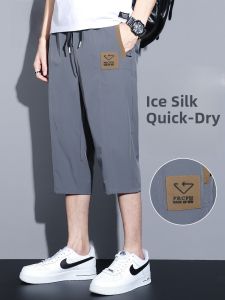 ROMON | Ice Silk Quick-Dry Sporty Loose-Fit Casual Mens Shorts