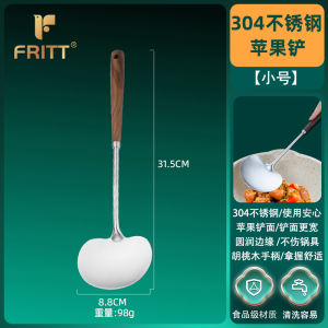 Walnut Mushroom Shaped Small Stir-Fry Spoon 304 Stainless Steel Wooden Handle Kitchen Cooking Utensil for Iron Wok Cooking