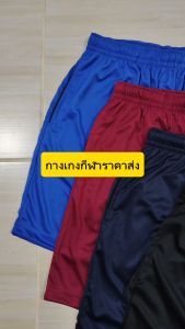 กางเกงขาสั้นผู้ชายแฟชั่นเอ得ิท ผ้าไมโครเกรด ระบายอากาศได้ดี พร้อมกระเป๋าข้าง สีสันหลากหลาย ไซส์ S-4XL