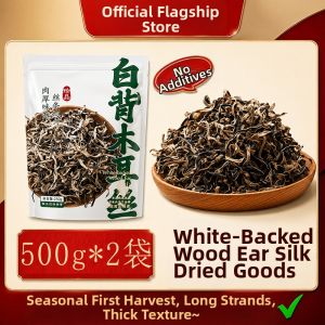 WENXIANGZAN | Authentic Wild Changbaishan White Backed Fungus Strips Cool Mix Ingredient