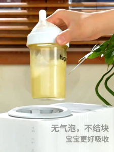 Snowbear Automatic Milk Warmer Milk Shaker Five-in-One HL-5072 Milk Bottle Sterilization Constant Temperature Sterilization milk shaking combination machine Milk Powder Keep Warm Milk Shaker Milk Thawing milk brewer gift milk bottle heater milk frother