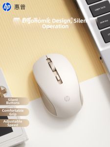 HP | Quiet Wireless Mouse Home Office Universal Use