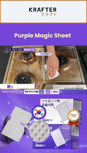🥇 2025 Korea Popular Purple Magic Sheet Remove🧽 Mold! Bacteria! Odor! Now without detergent just use water