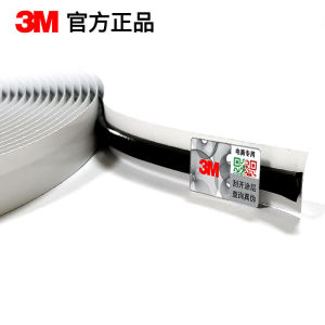 3M Car Headlight Sealing Strip Sealant Car Door Waterproof Membrane Glue Repair Car Lamp Butyl Rubber Strip Soft Glue High Temperature Resistance