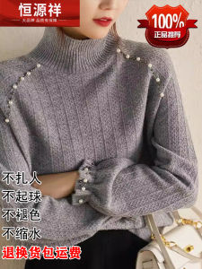 Loose Womens Knitted Wool Sweater Soft Half High Collar Autumn Winter New Style Comfortable Korean Style Long Sleeve Top