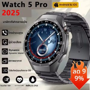 สมาร์ทวอทช์ผู้ชาย Dynamic Island Watch 5 Pro หน้าจอ AMOLED รองรับการโทรผ่านบลูทูธ GPS ติดตามเส้นทางเดิน NFC วัดอัตราการเต้นของหัวใจ กันน้ำ IP68