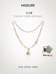 Missure Primary Color Series Special Interest Light Luxury Baroque Letter Pearl Dual-Tier and Detachable Gold Plated Chain Necklace