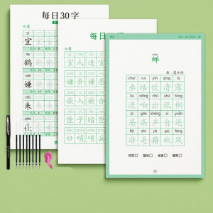 CEYU | Basic Children Primary School Writing Practice Book