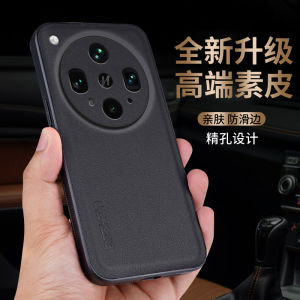 High-End Leather Phone Case for OPPO Findx8Ultra Full Cover Anti-Fall Soft Edge Anti-Fingerprint Men Women Style Luxury 5G