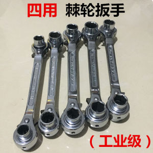Multi-Functional Quick Release Dual Direction Ratchet Wrench High Carbon Steel Tool save Energy with Sockets Wheel Mechanism