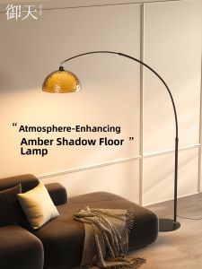 Tea Shade Large Fishing Light Stand Floor Lamp