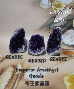 KRISTAL SG: Emperor Amethyst Geode/帝王紫晶簇 QE408C/D/E