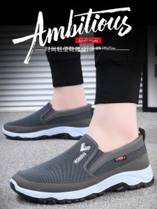 Handmade Anti-Slip Breathable Outdoor Casual Dad Shoe Slip-On Mens