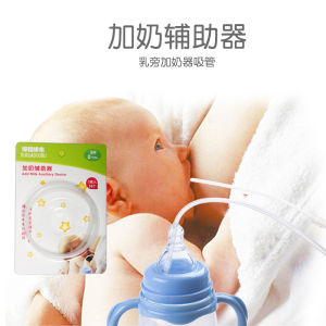 Ultra Soft Breast Milk Simulation Straw Baby Nursing Aid Device Infant Weaning Tool Wide Mouth 120ml Silicone Material