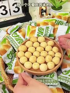 KAM YUEN | Wasabi Flavor Individually Wrapped Large Macadamia Kernels