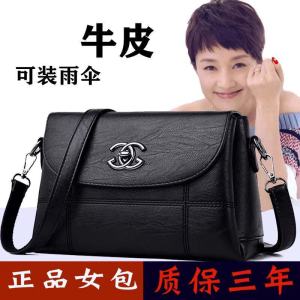 Genuine Leather Shoulder Crossbody Bag for Middle-Aged Women Soft Cowhide Handbag with Multiple Compartments And Flap Closure