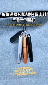 3 in 1 SIM Card Ejector Pin Portable Keychain Earphone Cleaning Brush Universal Multi-functional Package Opener Tech Repair