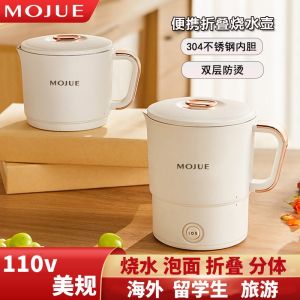 Portable Electric Stainless Steel Water Kettle Multifunctional Foldable Mini Travel Electric Cooking Pot Small Hotpot 110V