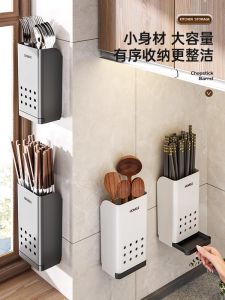 ชั้นวางตะเกียบและช้อนแบบติดผนัง ABS ไม่ต้องเจาะรู ระบายอากาศได้ดี เหมาะสำหรับใช้ในครัว