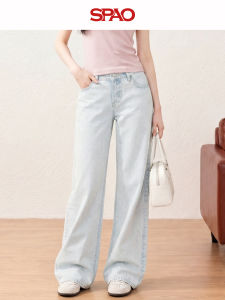 spao | Light Blue Wide Leg Thin Loose Straight Long Pants