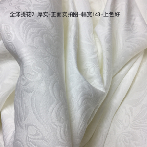 Thickened Embroidered Digital Printing Fabric Hanfu Cheongsam Cosplay Ancient Costume Material Handcraft DIY Home Decoration