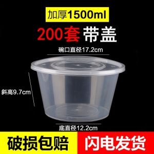 Hộp Cơm Hộp Cơm Hộp Cơm Mang Về Nhựa Hình Tròn Có Nắp Hộp Cơm Thực Phẩm Thức Ăn Nhanh Dày Dặn Trong Suốt Dùng Thương Mại