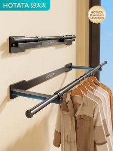 Hotata | Side-mounted Wall-mounted Clothes Drying Rack