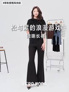 Vero Moda | Women Slim Fit Brown Flared Trousers