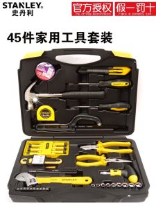 Stanley Home Tools Set MC-045-23 Comprehensive Maintenance Tools Suit 45-Piece Multi-Functional Set