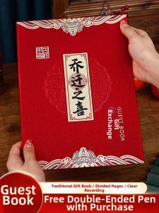 XIKUNLE | Housewarming Ceremony Sign-In Gift Book