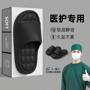 FZT | Dép Chống Trượt Chống Hôi EVA Nam