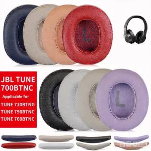 Earpads Replacement For JBL TUNE 700BT 710BT 720BT 700BTNC 750B 760BTNC Leather Earmuffs Earbuds Accessories Head Beam Pad Cover