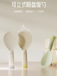 Suction Stand up Kitchen Rice Spoon High Temperature Resistant Non-Stick Home Use Ceramic Soup Spoon Dining Utensils