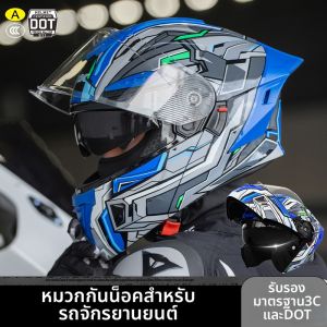 YIYUE | Insulated All-Season Safe Half Motorcycle Helmet