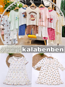 ชุดนอนเด็ก Kalabenben ผ้าฝ้ายโมดอล ผ้าฝ้ายแท้ ยืดหยุ่นสูง ชุดนอนเด็กชายและเด็กหญิง ชุดนอนฤดูใบไม้ร่วง/ฤดูหนาว ชุดนอนเด็ก ชุดนอนเด็ก