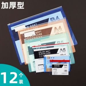 Thickened PVC Zipper Document Bag A4 Transparent File Folder Waterproof Passbook Check Invoice Ticket Storage Mini Card Case