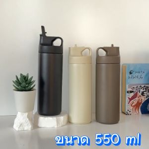 กระบอกน้ำสแตนเลส304 มีหูหิ้วที่ฝาพร้อมหลอดดูดในตัว ขนาด 550 ml TUS208| Smileylife Shop