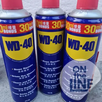 WD40 412ml BIGGEST SIZE