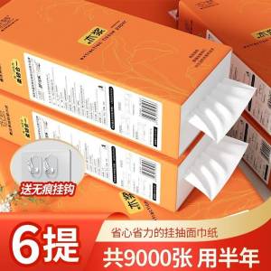 Car Use Paper Towel Holder Box Hanging Bag Whole Box Hand Drying Toilet Paper Household Automobile Storage Organizer