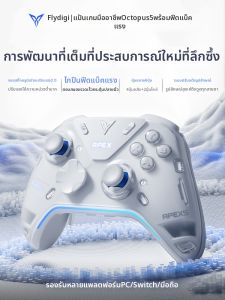 Flydigi | 5 Force Feedback Elite Game Controller