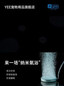 Đĩa sủi Oxy Nano Cao cấp | Đĩa sủi Oxy YEE siêu mịn tăng lượng oxy hòa tan trong nước